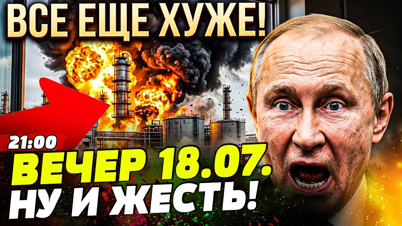 🧨В ЭТИ МГНОВЕНИЯ! ПОСЛЕ ПОЖАРА НАЧАЛОСЬ САМОЕ СТРАШНОЕ! РОССИЯН ГОНЯТ В ШЕЮ!