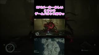 【Beast of Reincarnation】RPGメーカーらしいこういうゲームバランス好きよｗ#shorts