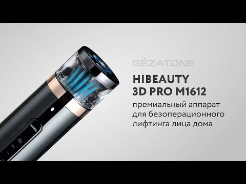 Миниатюра изображения товара Массажер для лица Gezatone m1612 / 1301345