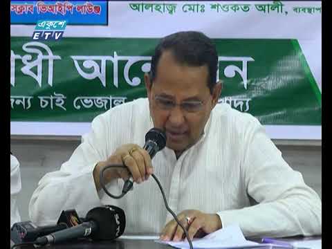 খাদ্য ভেজালমুক্ত করার পাশাপাশি রাজনীতিকেও ভেজালমুক্ত করতে হবে