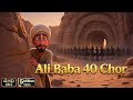Ali Baba Aur 40 Chor Hindi Urdu Full Movie 3D Animated Hindistories TuffyToons22