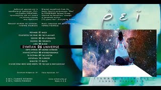 ionnix - Yannis Pisimisis - “RHEI”: original soundtrack (full album)