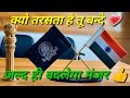 O Sikandar O Sikandar Full Song Upsc Motivation Song Ias Motivation Video