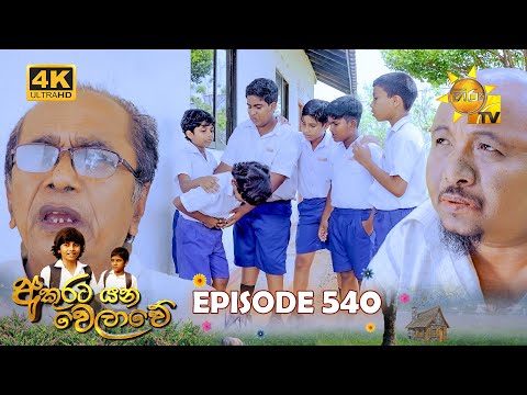 Hiru TV