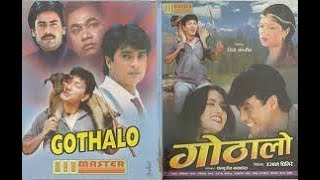 Gothalo  Nepali Full movie   Shree krishan Shresth