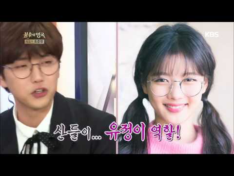 [ENG SUB] B1A4 Immortal Song 20161203 (Jin Young Acting cut)