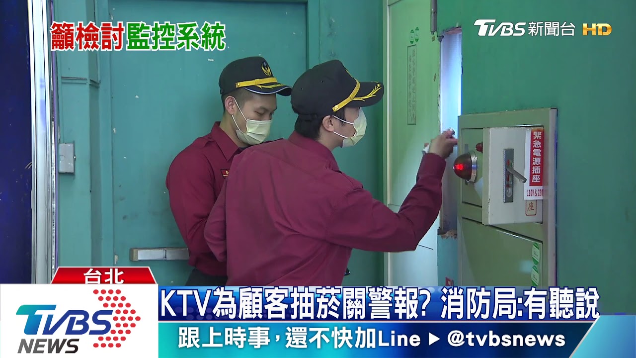 不只KTV！錢櫃惡火後　北市擴大稽查影城