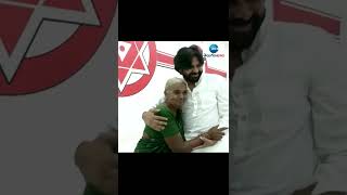 Download lagu Pawan Kalyan touching old woman feet | ZEE Telugu News mp3 Download lagu Pawan Kalyan touching old woman feet | ZEE Telugu News mp3