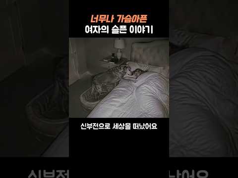너무나 슬픈 이별 이야기 #반려견 #반려동물 #무지개다리 #이별