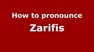 How to pronounce Zarifis