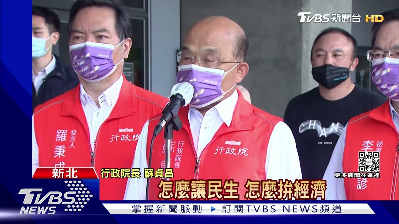 漲定了？電價審議會明召開　蘇揆：尊重結果