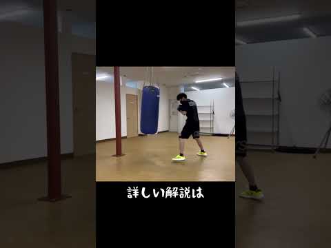 フェイントシリーズ ５#shorts