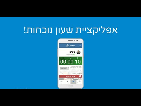 EZTime-Time Clock & Scheduling
