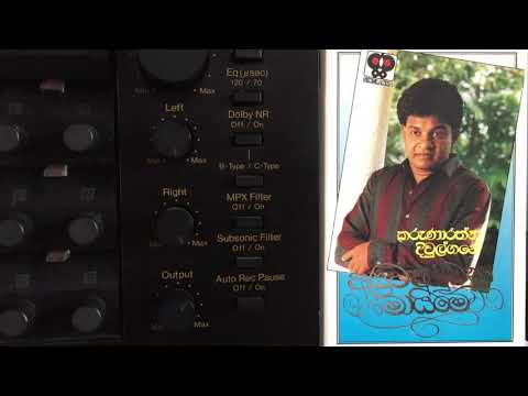 Karunaratne Divulgane: Shanthini