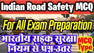 Road Safety Quiz 2026 | Road Sign MCQ & Traffic Rules Questions in Hindi & English | Driving Test