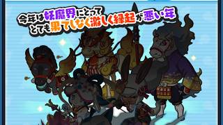 【ぷにぷに】妖怪ウォッチ13周年イベ最終日  少し周回？してくよ 2026.7.16