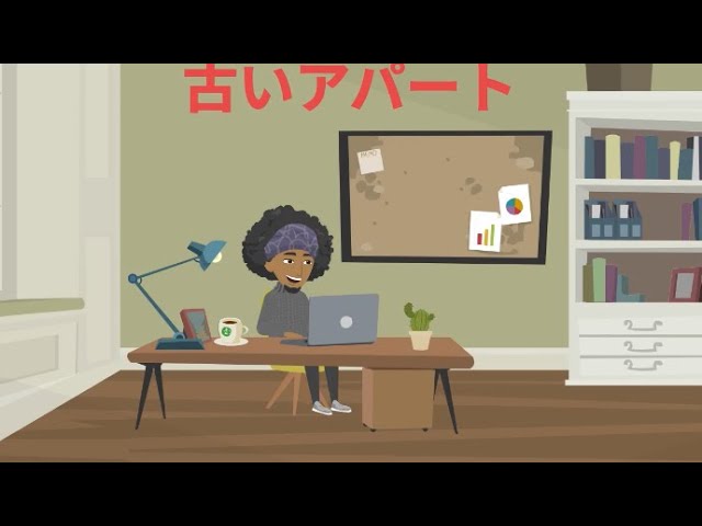 図面と現況が違う再建築不可アパートでも、売却できる。