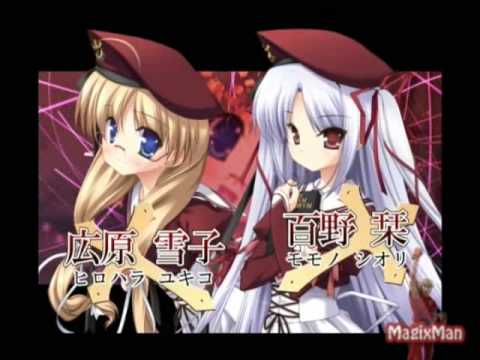 Trailer: 11 Eyes: Cross Over