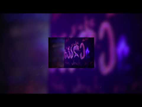 Xvale / ხვალე - ეპიდემია (Alma records)