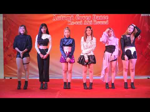 190817 [Comment] Evelyn cover EVERGLOW @ The Explace Autumn Cover Dance (Audition)