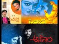 Old Telugu Songs S P Balu S Janaki Ilayaraja