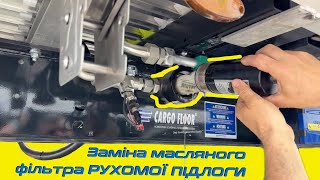 بيع أرضية متحركة TMT pantsyr | STOK abo Pid zamovlennia - صورة 15 | Autoline LY جديدة أرضية متحركة TMT pantsyr | STOK abo Pid zamovlennia | صورة 15 - Autoline