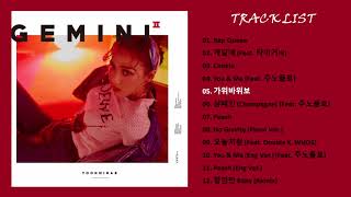 Yoon Mi Rae – Gemini 2 [FULL ALBUM]