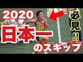 【三段跳び日本歴代9位】ドリルトーク〜池畠旭佳瑠選手〜(アスリートから学ぶ)Vol.2