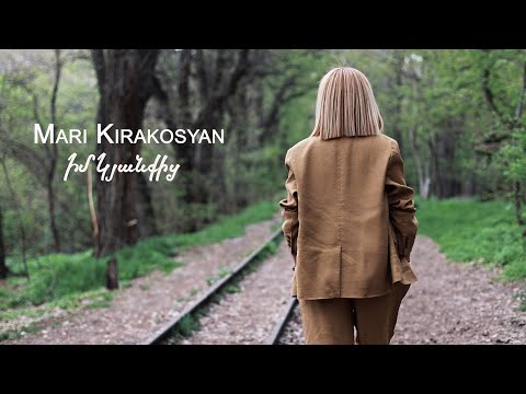 Mari Kirakosyan - IM KYANQIC