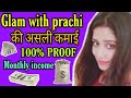 Glam With Prachi Estimated Youtube Income How Many Dollar She Earn Glamwithprachi