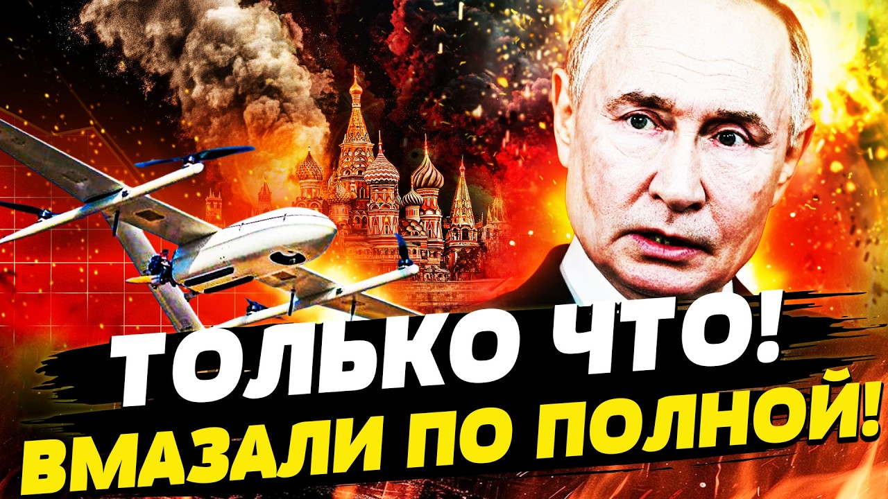 🔥СВИТАН: СЕЙЧАС! ТАМ ПРОСТО АД ОТ ВЗРЫВОВ! КРЕМЛЬ ОТЧАЯННО ПЫТАЛСЯ ЭТО СКРЫТ
