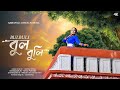 Bulbuli|Coke Studio Bangla|Nazrul Nritya|Ritu Raj×Nandita|Fusion Dance cover by Adrisha Mondal