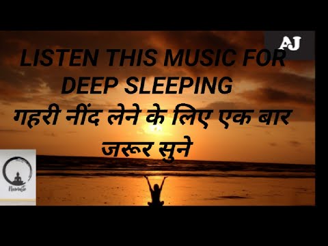 Relaxing Sleep Music With Ocean and Jungle Sounds | Sleeping Music| Relaxing Music| Stress Relief|