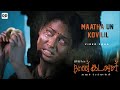 Maatha Un Kovilil - Official Video | Naan Kadavul | Arya | Pooja | Ilaiyaraaja | Bala