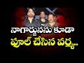 Ram Gopal Verma Fools Akkineni Nagarjuna RGV Nucleya Movie Updates Guns And Thighs Filmjalsa