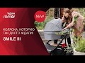 миниатюра 0 Видео о товаре Коляска 3 в 1 Britax Roemer Smile III, Fossil Grey (Графит) + Автокресло Britax Roemer Baby-Safe Core (0-13 кг), Frost Grey (Светло-серый)