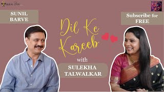 Watch Evergreen Sunil Barve on Dil Ke Kareeb with Sulekha Talwalkar !!! video
