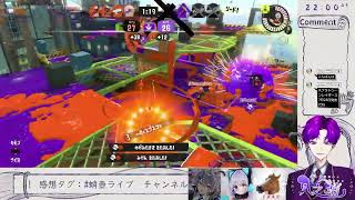 【Splatoon3】スプスコのキル気持ちよすぎだろ！【#vtuber #切り抜き #クリップ 】