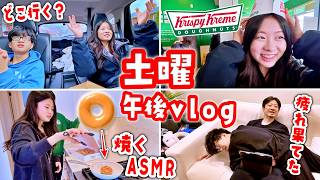 クリスピークリームを『ブリュレ』にしたら禁断の味すぎた…🤤 カナダの土曜日Vlog。ネット回線と格闘するママが絶望ｗAIに騙されてお金と時間を失った…？😱
