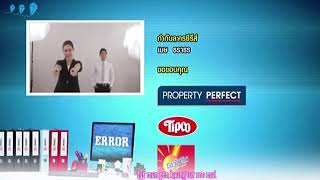 Download lagu ATM 2 Er Rak Error The Series Closing Song by Ice Preechaya ( Video   Lyrics) mp3