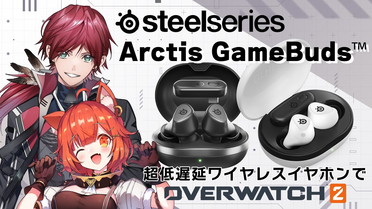 【Overwatch2】ブラックフライデー！超低遅延ワイヤレスイヤホン！オーバーウォッチ！やるぞ！ /w ラトナ・プティ３【ローレン・イロアス/にじさんじ】