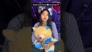 Download lagu Main shadi South Korea 🇰🇷 se karungi 💜😂#btscomedy #montage #bts #viralshorts #shorts #btsfunny mp3 Download lagu Main shadi South Korea 🇰🇷 se karungi 💜😂#btscomedy #montage #bts #viralshorts #shorts #btsfunny mp3