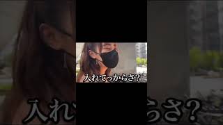 ぷろたんカメラがエロい