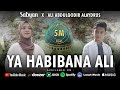 YA HABIBANA ALI ( يَا حَبِيْبَنَا عَلِيّ ) - SABYAN FT ALI ABDULQODIR ALAYDRUS