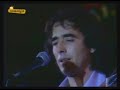 Joan Manuel Serrat, Pare, 1983...