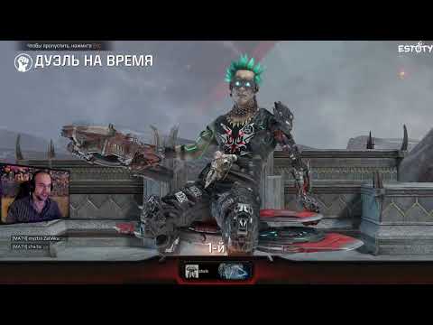 ZenAku vs Cha1n #FINAL LB #Estoty 16 #Quake Champions 2022