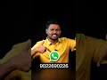 How Much Balance Do You Have In Your Account Shorts Sbi Whatsappfeatures