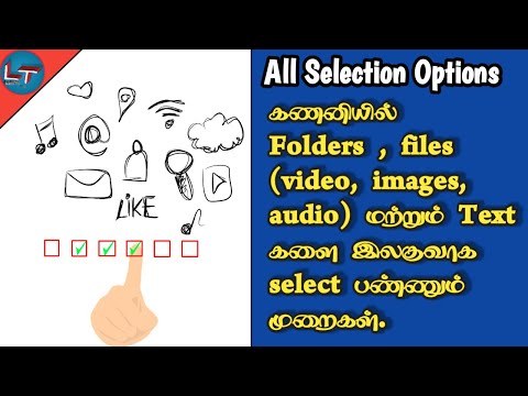 windows select multiple files windows select multiple files