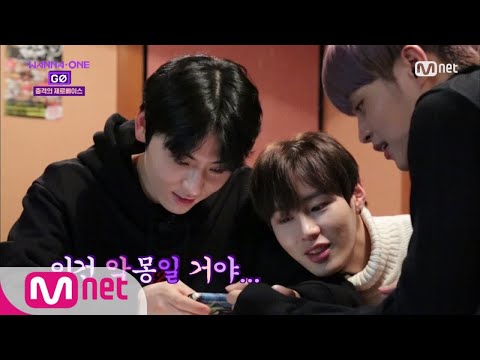 Wanna One Go [7화] ′충격′ 난장판 제로베이스 (황경미화원은 부재중) 171222 EP.12