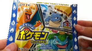 ポケモンウエハースチョコ買ったみた